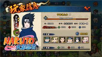 火影忍者仙人药师d 技能爆料视频,揭秘仙人药师D技能，全新战斗模式即将开启！