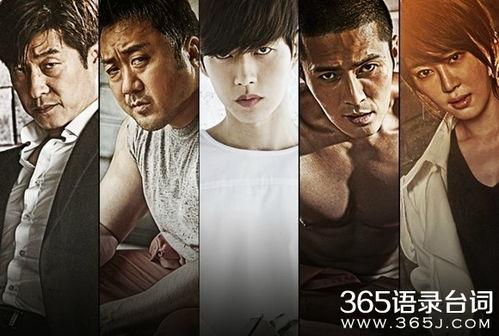 坏家伙们全集在线观看,揭秘犯罪团伙的黑暗世界 第1张 坏家伙们全集在线观看,揭秘犯罪团伙的黑暗世界 第1张