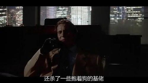 杀人狂魔在线观看,在线惊悚追踪 第2张 杀人狂魔在线观看,在线惊悚追踪 第2张