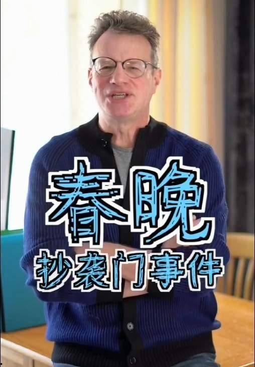 姜昆春晚相声爆料视频,爆笑瞬间与幕后故事大公开