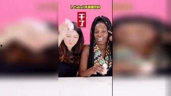 奇妙的爱在线观看,浪漫邂逅,甜蜜心动之旅 第1张 奇妙的爱在线观看,浪漫邂逅,甜蜜心动之旅 第1张