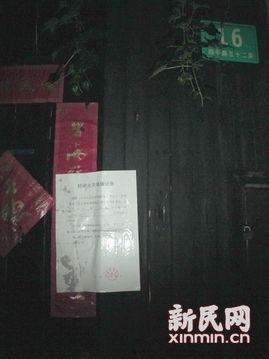 四平路火灾最新爆料,揭秘事故原因与救援情况 第2张 四平路火灾最新爆料,揭秘事故原因与救援情况 第2张