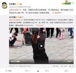有冤案怎么爆料他人呢视频,如何通过视频爆料他人  第2张