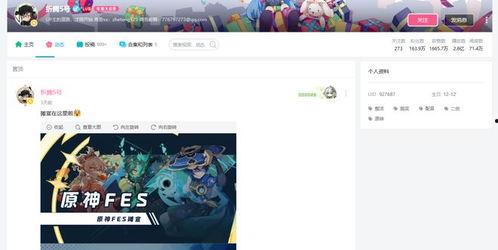 枫丹更新爆料最新消息视频,探索神秘新世界,体验全新游戏玩法 第2张 枫丹更新爆料最新消息视频,探索神秘新世界,体验全新游戏玩法 第2张