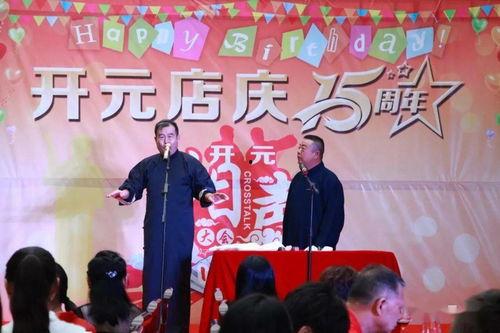 相声公社爆料新闻最新,最新爆料新闻背后的惊人真相