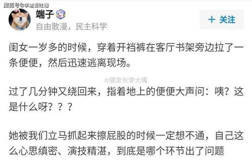 吐槽爆料打人小视频大全,揭秘打人小视频背后的黑暗面  第3张