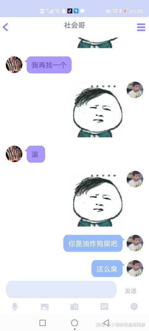 qq吃瓜爆料大全免费,热门事件幕后真相大公开  第3张