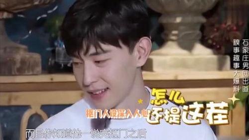 圈内爆料邓伦最新,圈内爆料揭秘神秘新作品  第2张